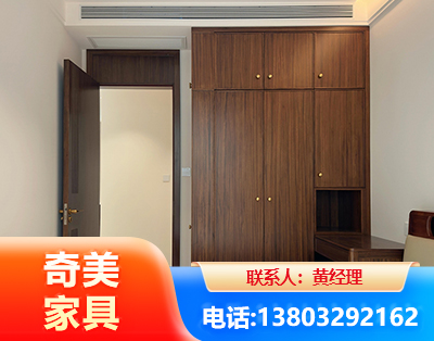 成都全屋定制
