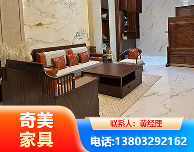 成都板木结合家具