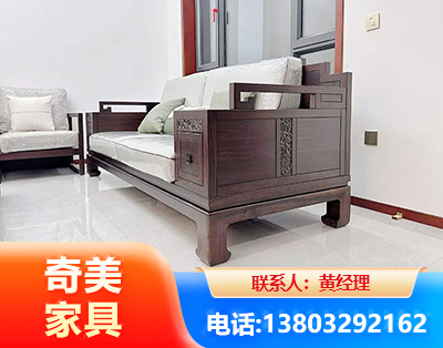 成都实木家具
