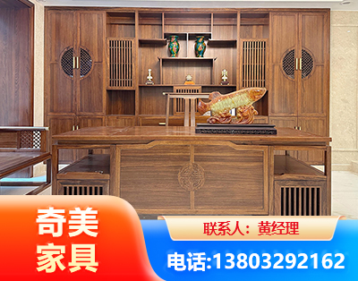 成都实木家具
