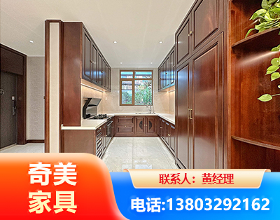 成都实木家具