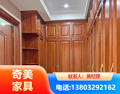 成都全屋定制