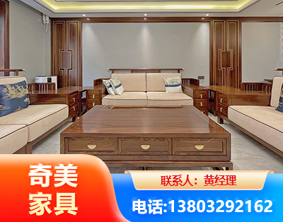 成都实木家具