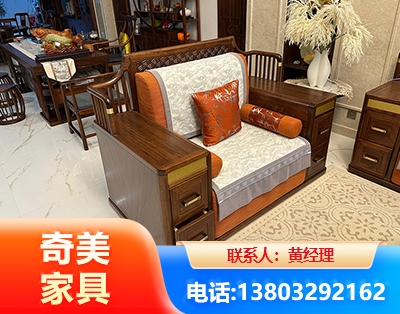 成都实木家具