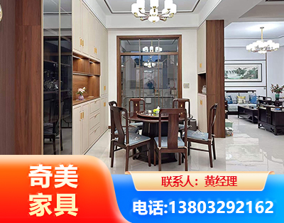 成都民用家具