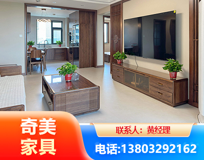 成都民用家具