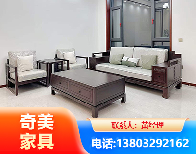 成都民用家具