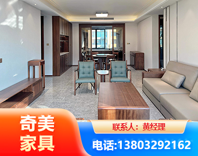 成都板木结合家具