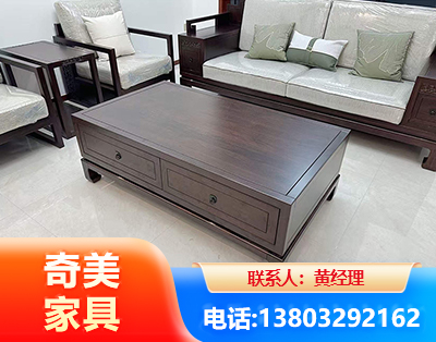 成都实木家具