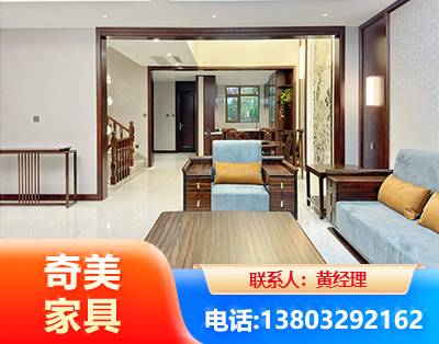 成都板式家具