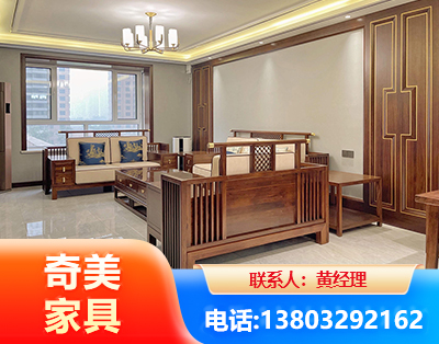 成都板木结合家具